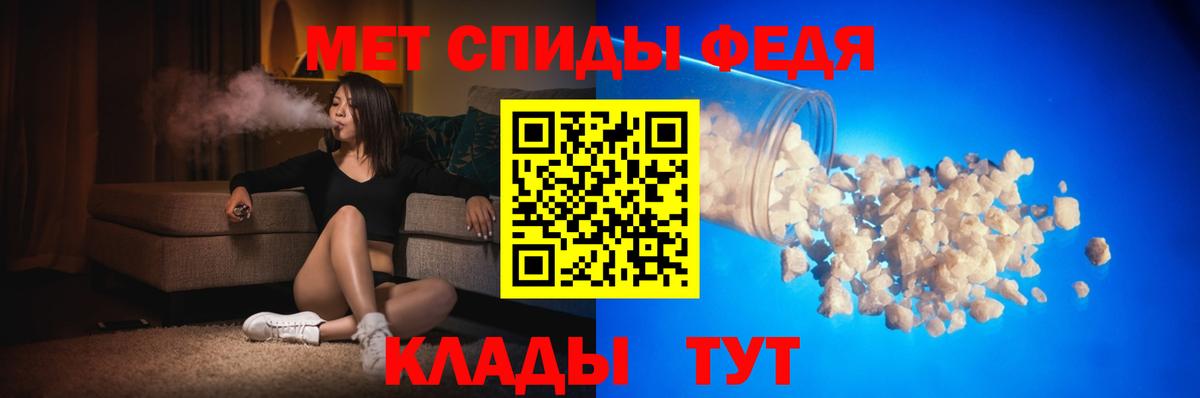 Кинешма  АМФЕТАМИН  АМФЕТАМИН  Амфетамин 98%  Вход с VPN 