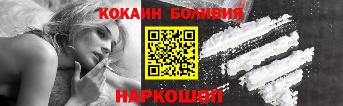 COCAIN 98%  Вход с VPN  COCAIN 99%  Кинешма 