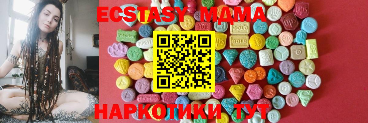 Экстази louis Vuitton Кинешма