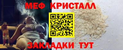 меф Бузулук