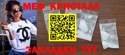меф Бузулук