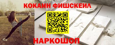 MDMA Будённовск
