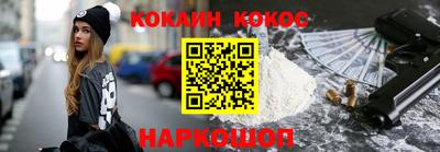 героин Бугуруслан