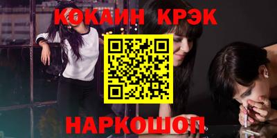 героин Бугуруслан