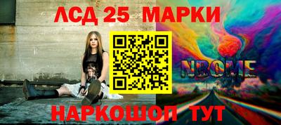 меф Бузулук