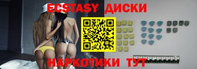 меф Бузулук