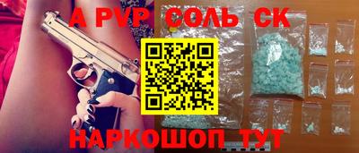 MDMA Будённовск