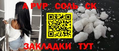 MDMA Будённовск