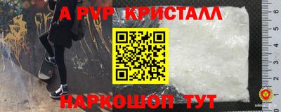 меф Бузулук