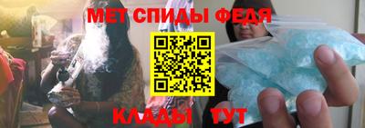 меф Бузулук