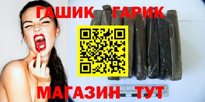 героин Бугуруслан