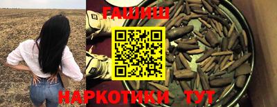 героин Бугуруслан