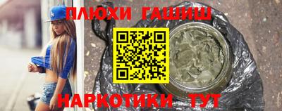 героин Бугуруслан