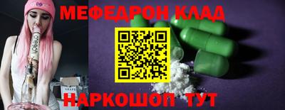 меф Бузулук