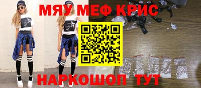MDMA Будённовск