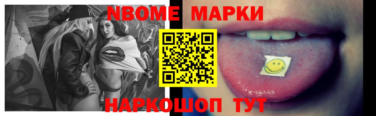 Кинешма  LSD-25 экстази ecstasy  Вход с VPN  Лсд 25 экстази кислота 