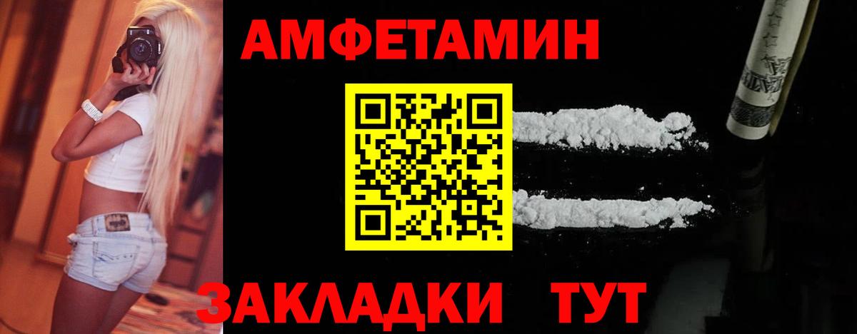 БУТИРАТ Кинешма