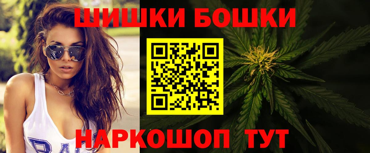 Марихуана планчик  Шишки марихуана LSD WEED  Вход с VPN  Марихуана ГИДРОПОН  Кинешма 